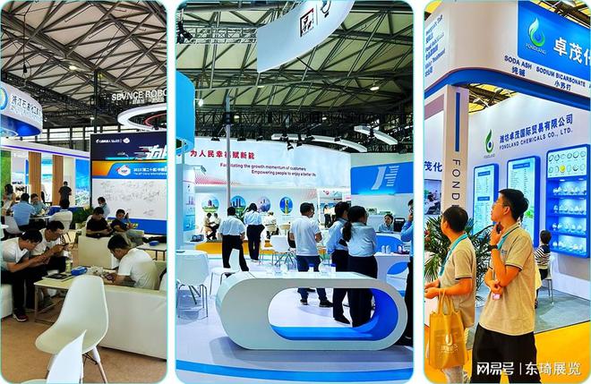 上海化工展览会2025ICIF化工旗舰大展2025装备展区(图4)