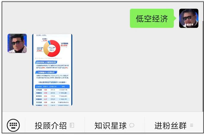 为什么我对今天的发布会很乐观(图6)