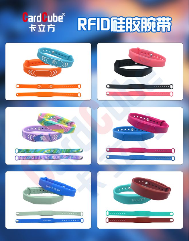 以RFID技术为核心提供各行业智能卡解决方案的鑫卡立方将亮相IOTE物联网展【IOTE参展商】(图3)