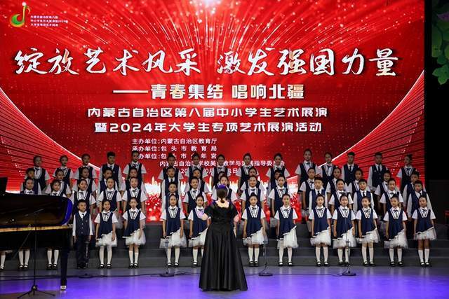包头市昆区第二实验小学教育集团首登全国舞台荣获合唱二等奖！(图2)