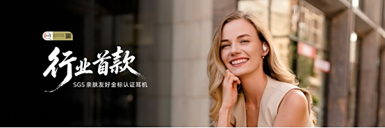 通勤党耳机选购指南：荣耀Earbuds开放式耳机成OWS首选(图2)