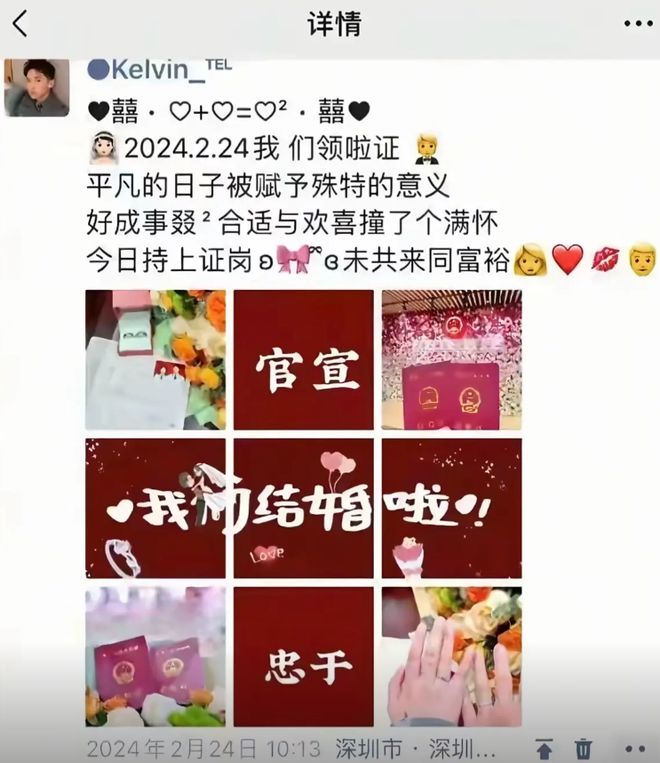 广东33岁男子殉情后续留遗言要与亡妻合葬岳母痛心：他太痴情(图5)