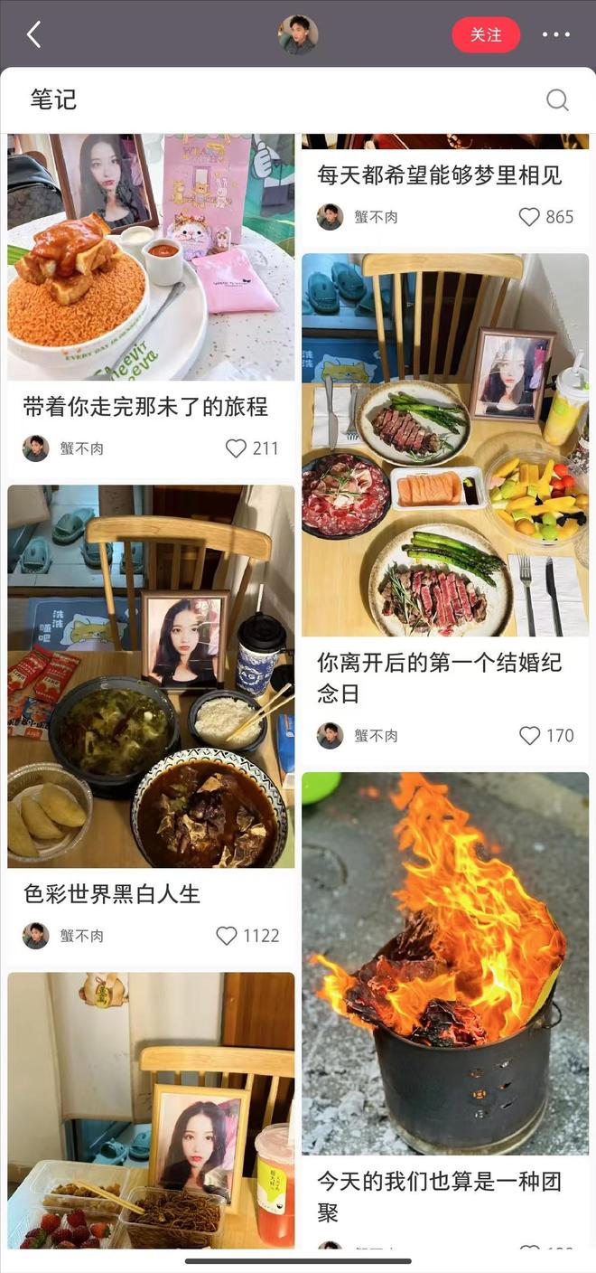 广东33岁男子殉情后续留遗言要与亡妻合葬岳母痛心：他太痴情(图9)