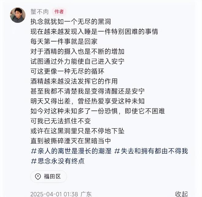 广东33岁男子殉情后续留遗言要与亡妻合葬岳母痛心：他太痴情(图11)