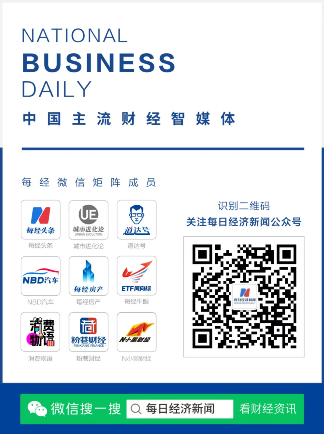 “大圣同款”泳衣卖爆了！有商家称“没货需要等一个月”(图5)