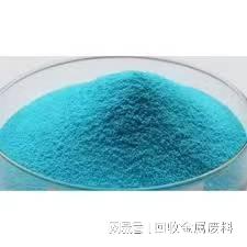 铜化工废料高价回收！快来了解我们的专业团队！(图1)