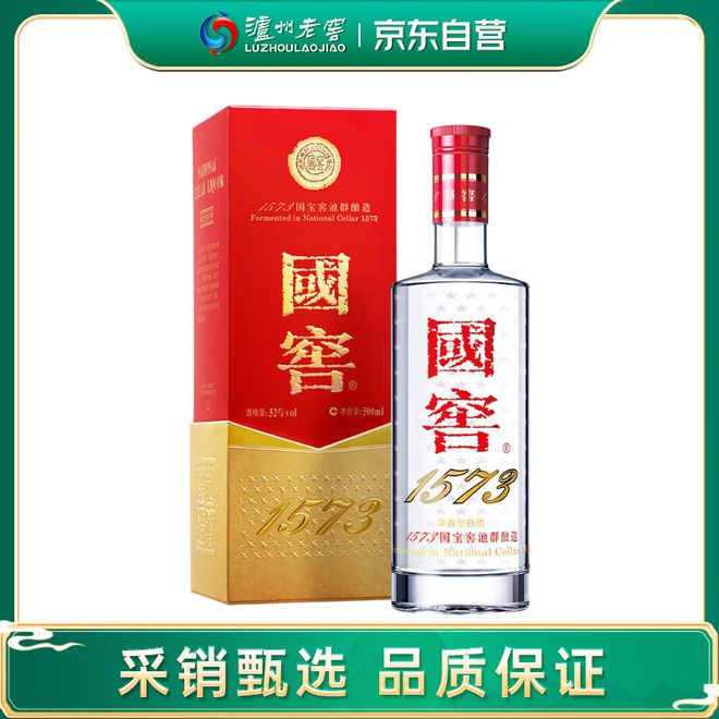 “一茅五”探源：中国高端白酒的“三驾马车”(图2)