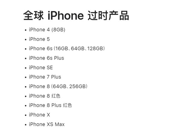 机情问答：苹果手机过时了咋办？小米新机值得收藏嘛？(图3)