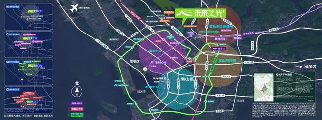 ⚡ꦿ℘㊣万科未来之光售楼处权威发布㊣万科未来之光铸造尊尚(图2)