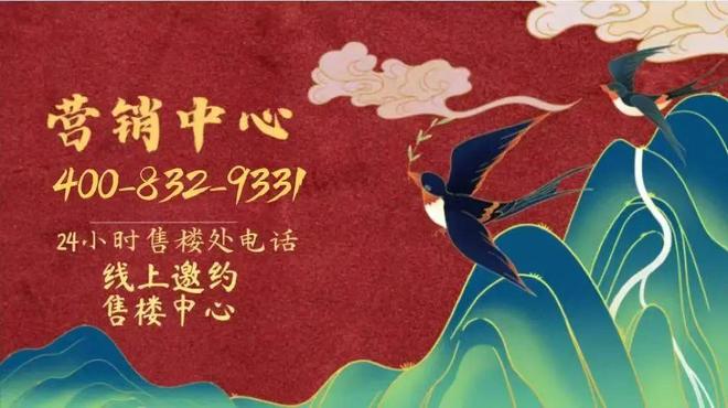⚡ꦿ℘㊣万科未来之光售楼处权威发布㊣万科未来之光铸造尊尚(图8)