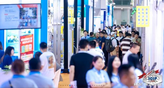 通知通知！！2025上海国际化工展览会还剩少量席位抓紧抢定吧！(图3)