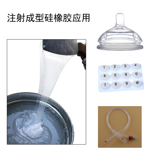 注射成型模具硅胶的注射成型工艺解析(图2)