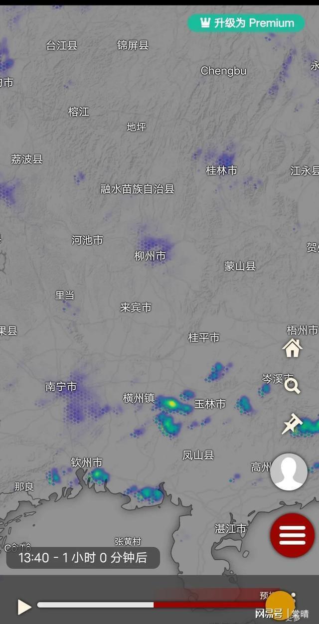 广西天气玩“分裂”！桂南暴雨桂北晒36℃高温混搭强对流？(图3)