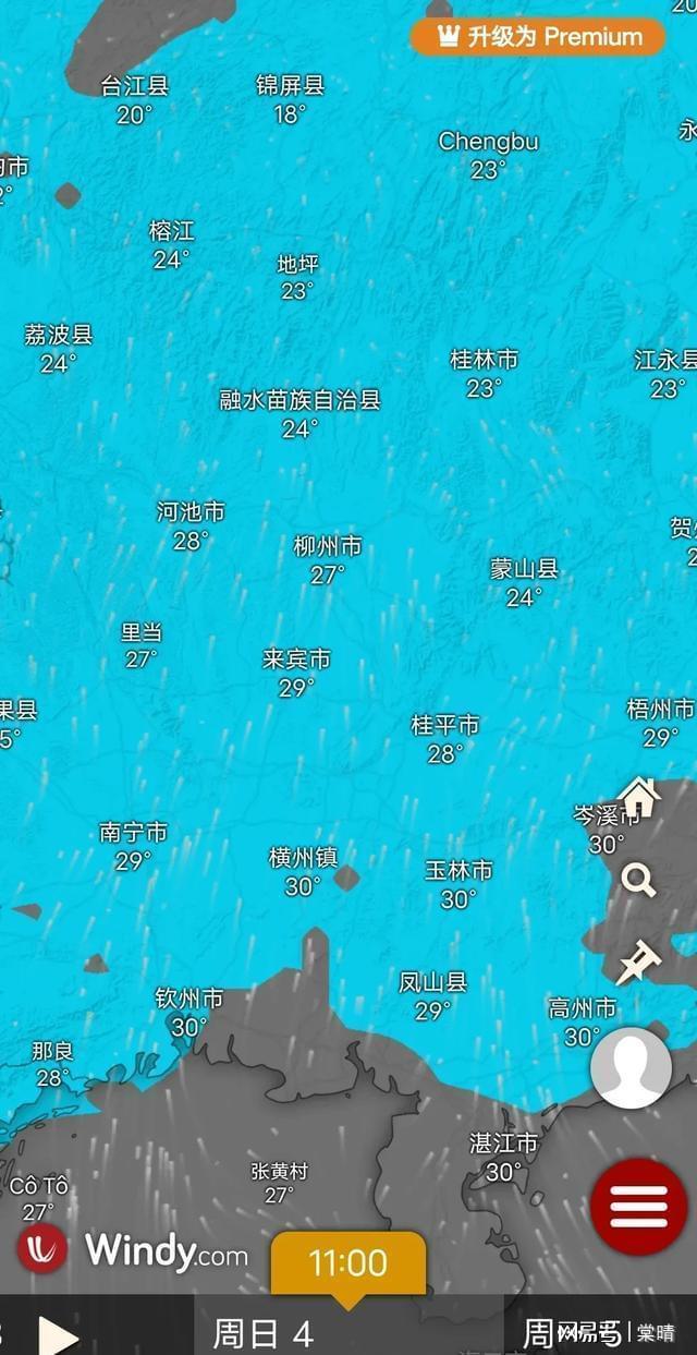 广西天气玩“分裂”！桂南暴雨桂北晒36℃高温混搭强对流？(图2)