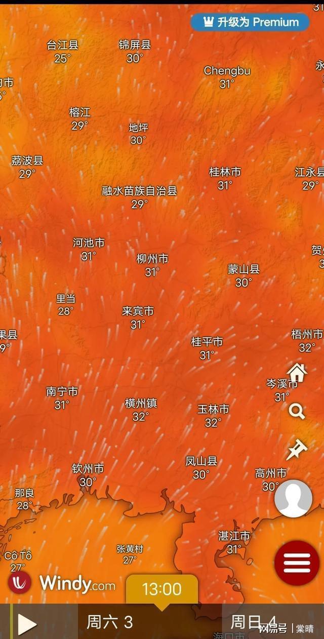 广西天气玩“分裂”！桂南暴雨桂北晒36℃高温混搭强对流？(图1)