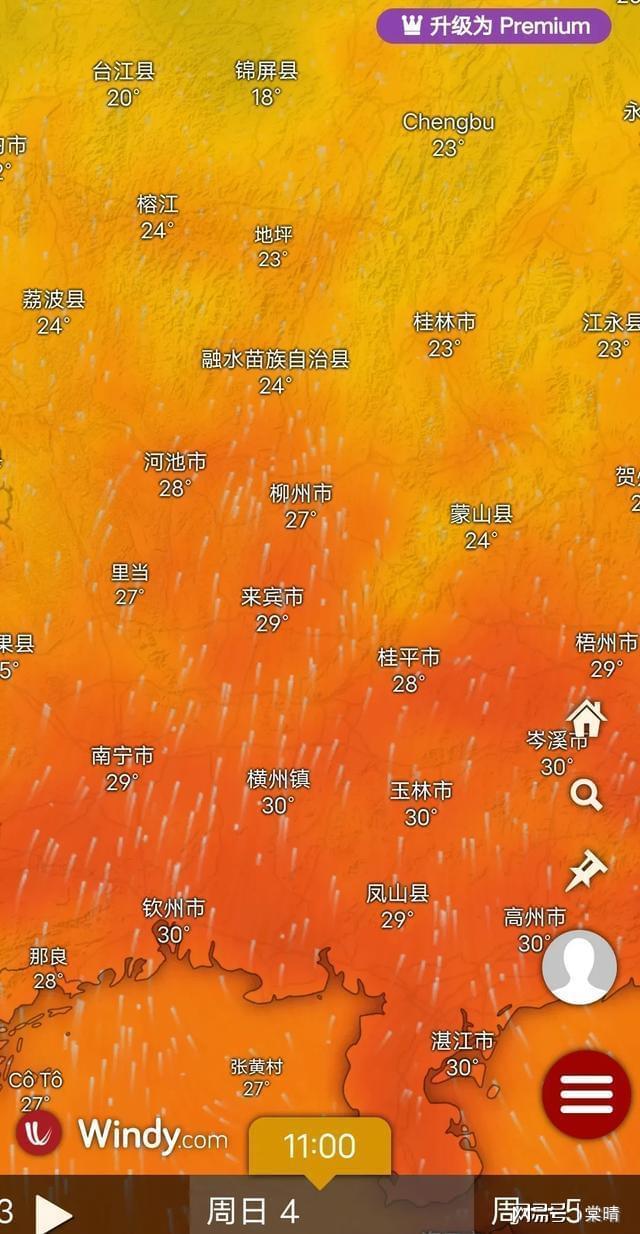 广西天气玩“分裂”！桂南暴雨桂北晒36℃高温混搭强对流？(图4)