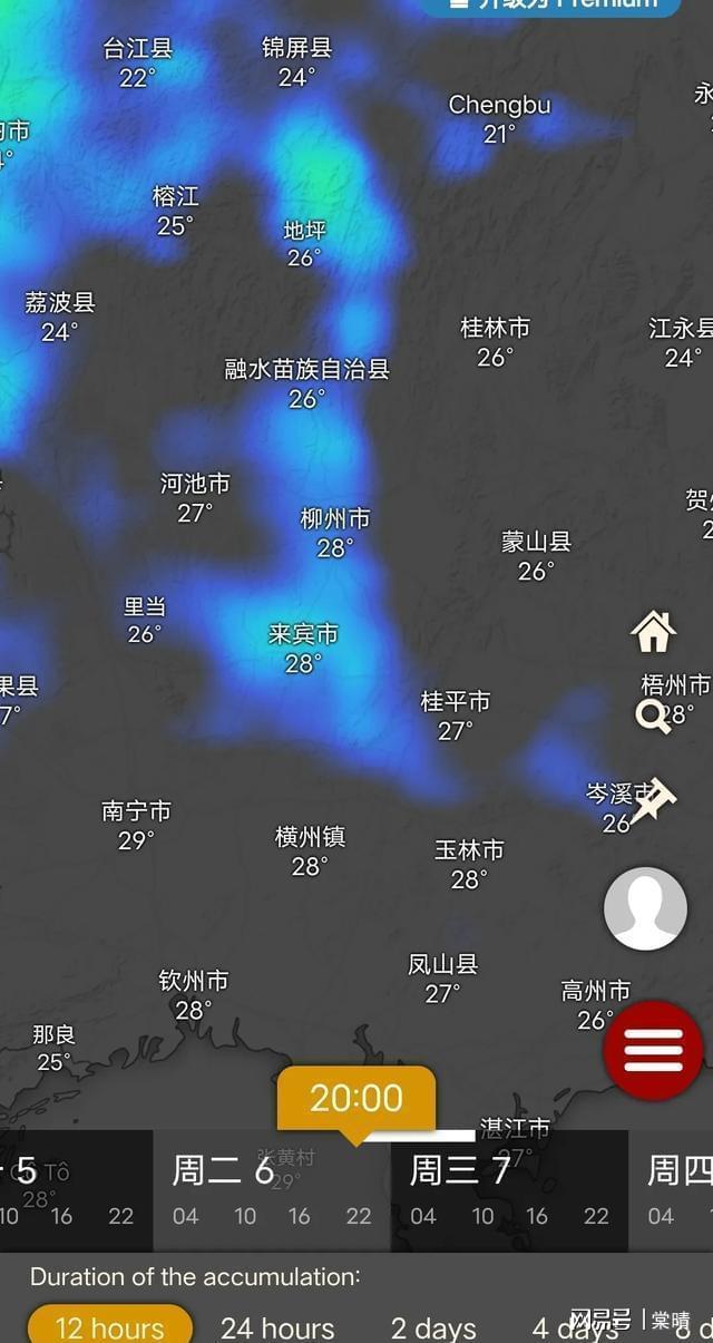 广西天气玩“分裂”！桂南暴雨桂北晒36℃高温混搭强对流？(图6)