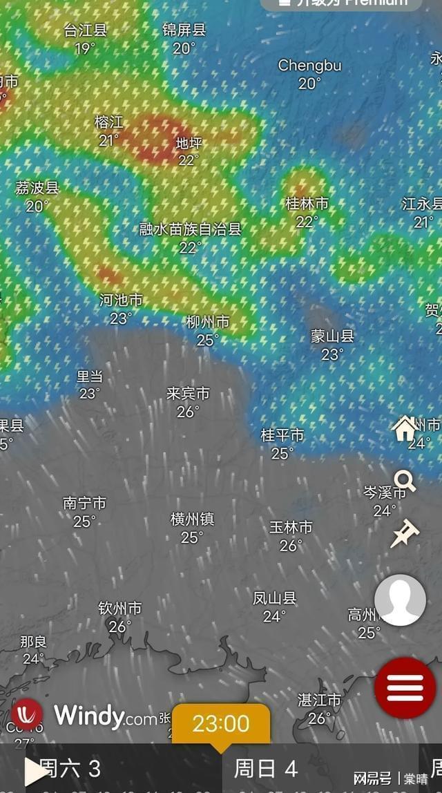广西天气玩“分裂”！桂南暴雨桂北晒36℃高温混搭强对流？(图5)