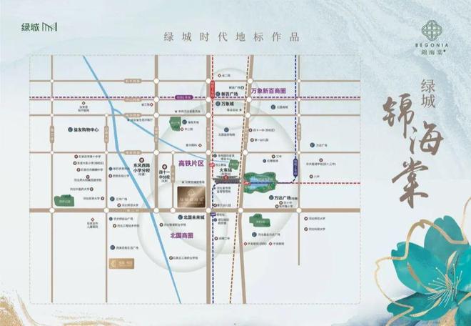 2025出品石家庄绿城锦海棠售楼处发布@锦海棠热线(图3)
