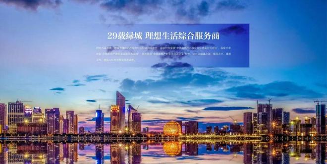 2025出品石家庄绿城锦海棠售楼处发布@锦海棠热线(图2)