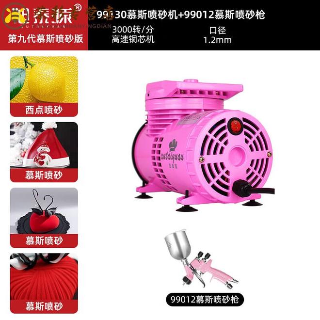 烘焙魔法师必备：这些工具让你的甜点瞬间精致度翻倍(图4)