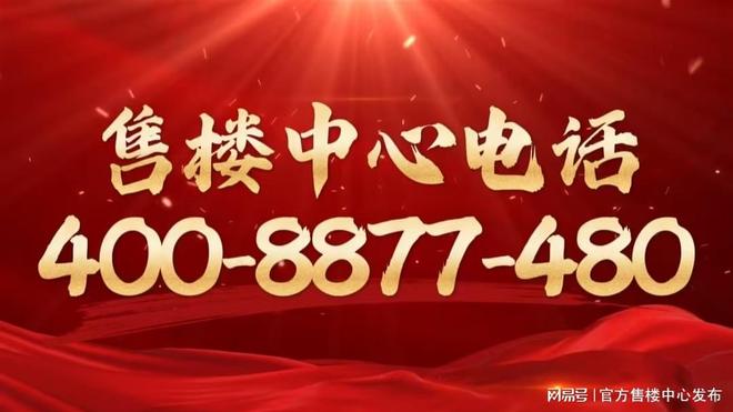 ㉿朱家角·璟云里‌璟云里‌售楼处发布：传世合院实景呈现(图1)