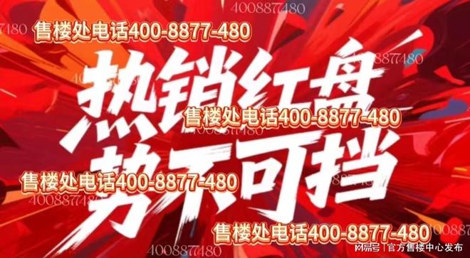 ㉿朱家角·璟云里‌璟云里‌售楼处发布：传世合院实景呈现(图5)