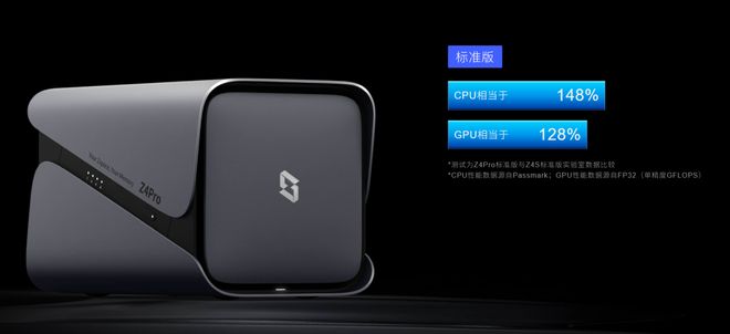 2025家用NAS性价比之选：极空间Z4Pro性能实现质的飞跃开启智能存储新体(图2)