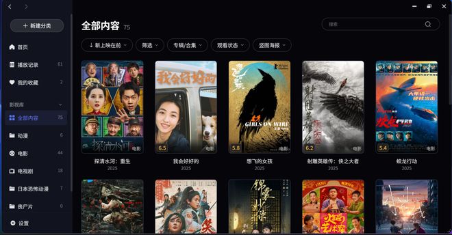 2025家用NAS性价比之选：极空间Z4Pro性能实现质的飞跃开启智能存储新体(图6)