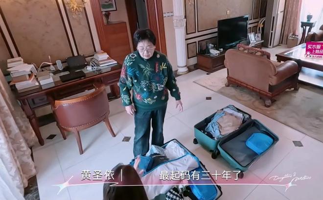 黄圣依母亲住上海几百平豪宅却穿破洞袜子衣服也穿了30年(图8)