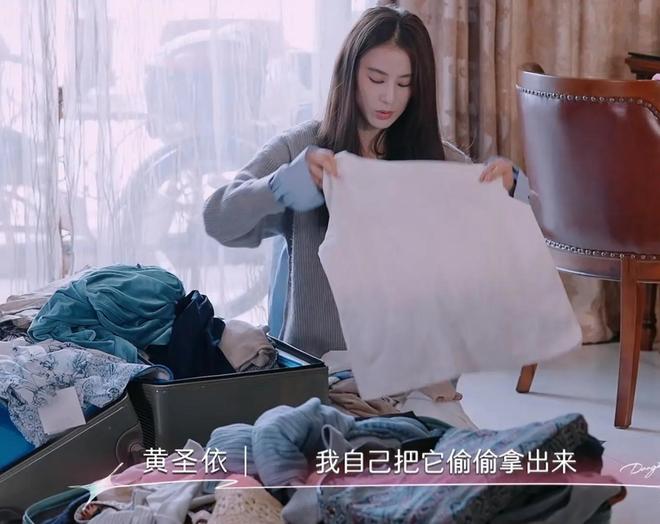 黄圣依母亲住上海几百平豪宅却穿破洞袜子衣服也穿了30年(图11)