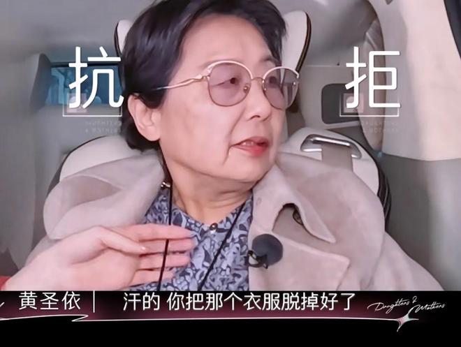黄圣依母亲住上海几百平豪宅却穿破洞袜子衣服也穿了30年(图15)