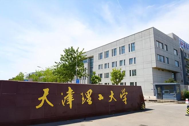 天津理工大学党委书记刘东志已卸任曾任天津大学副校长(图2)