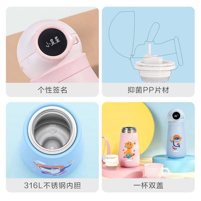 智能保温杯：职场人的全天候水管家孩子上学的水护卫(图3)