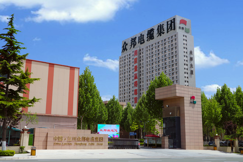 双冠加冕！众邦线中国电线电缆、光伏电缆十大品牌(图1)
