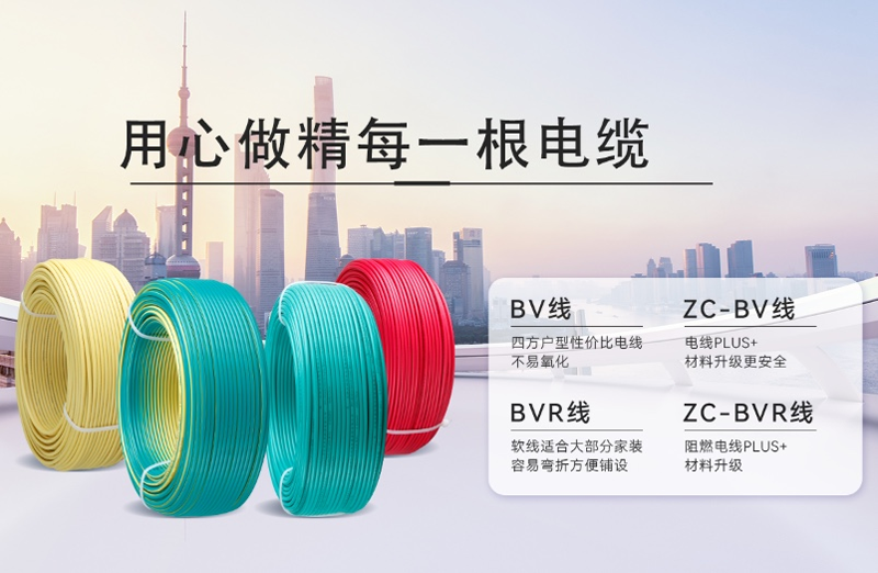 双冠加冕！众邦线中国电线电缆、光伏电缆十大品牌(图6)