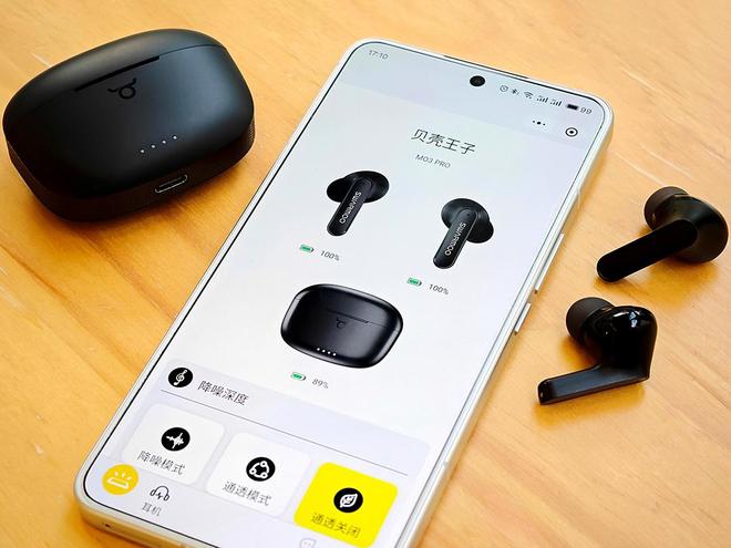 低端真无线也开始堆料？贝壳王子MO3Pro降噪耳机评测(图9)