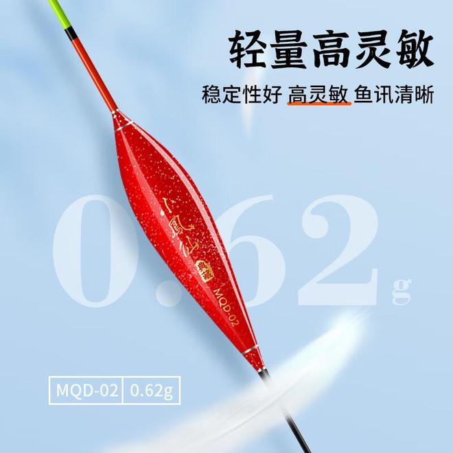 浅水钓鱼必备！这款纳米浮漂让你告别“漂太长”的尴尬(图3)