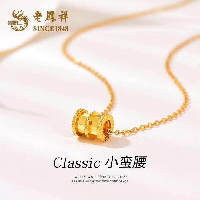黄金与K金的永恒魅力：传承与时尚的完美邂逅(图5)