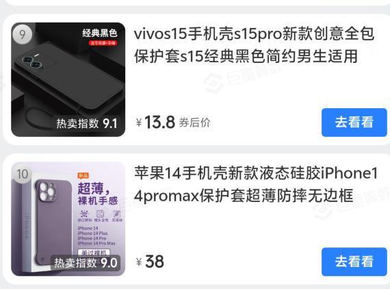 手机壳选液态硅胶？散热效果到底怎样？反正触感很棒(图4)