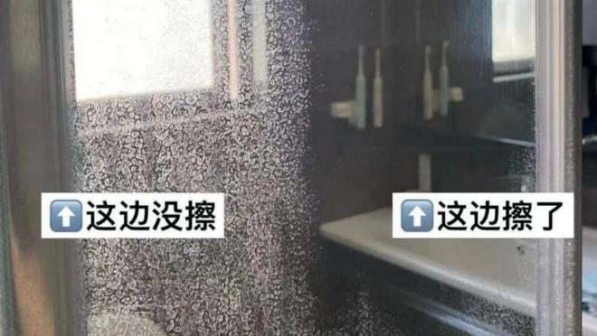 淋浴房玻璃上水垢擦不掉教你个清洁妙招抹一下全干净(图2)