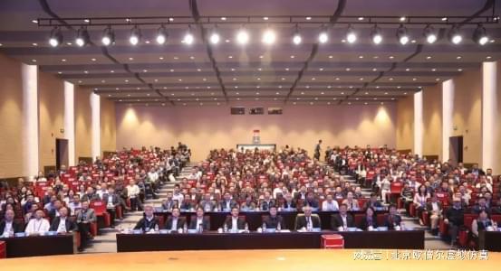 中国化工教育协会第六次会员大会暨第六届一次理事会会议圆满落幕(图1)