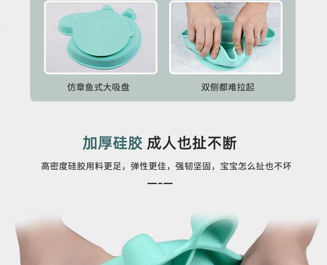 孩子可以选择硅胶餐盘吗本文来告诉你[今日资讯](图1)