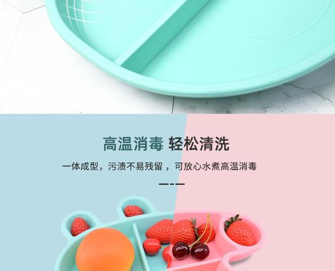 孩子可以选择硅胶餐盘吗本文来告诉你[今日资讯](图2)