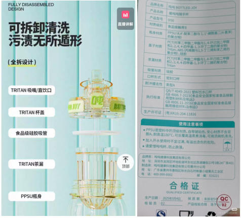 “款式随机”变“三无产品”王一博代言难掩“吨吨”差评(图2)