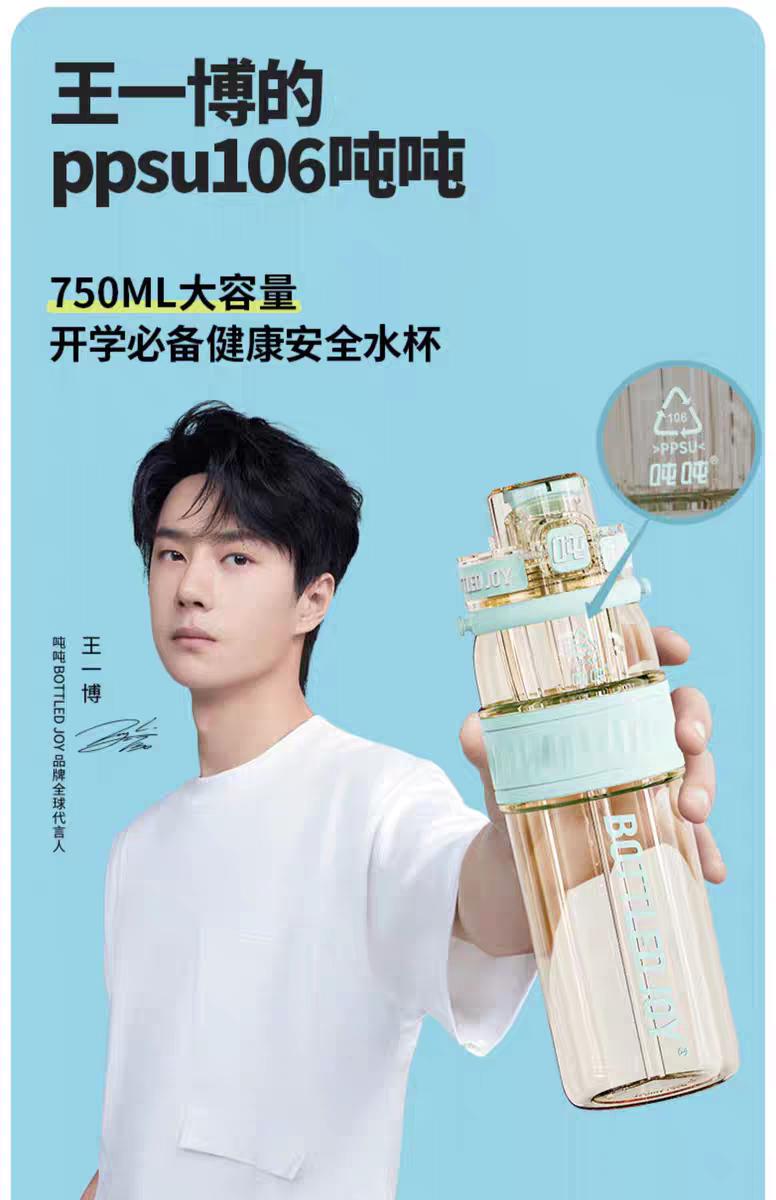 “款式随机”变“三无产品”王一博代言难掩“吨吨”差评(图1)