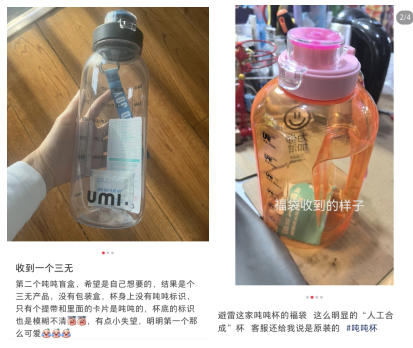 “款式随机”变“三无产品”王一博代言难掩“吨吨”差评(图4)