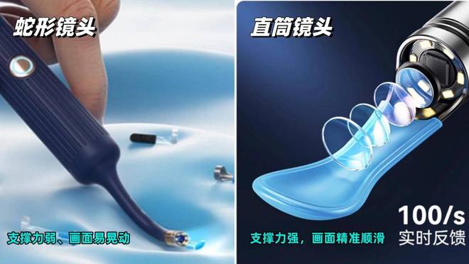 可视掏耳勺好用吗安全吗？推荐10款高性价比可视掏耳勺机型！(图14)