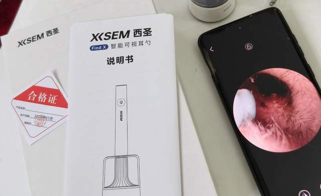 西圣FindX智能高清可视耳勺评测：改变传统耳道清洁方式的利器(图3)