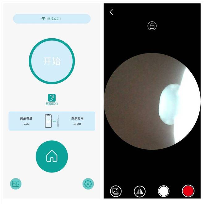 可视掏耳勺哪个牌子好？2025像素最清楚的十大可视掏耳勺揭秘(图8)
